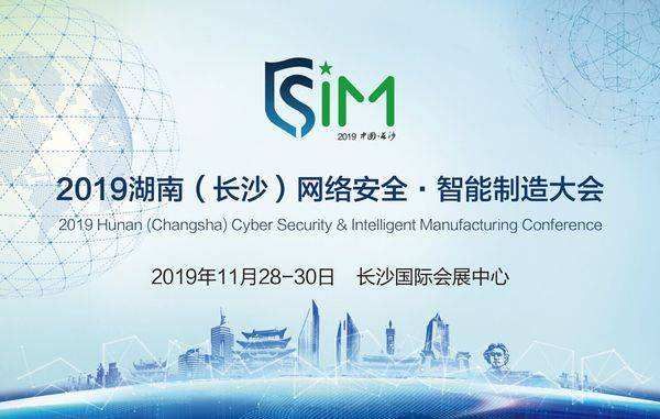 雙翌WiseAlign-2C視覺對位系統  亮相湖南長沙智能制造大會