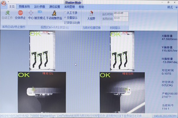 MA軟件機械手引導抓取偏位問題排查