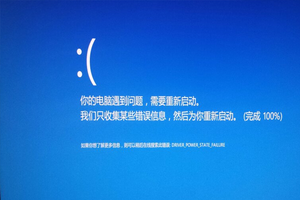 無法進入系統界面，Windows10出現隨機錯誤、開機之后報錯或組件無法正常工作等問題解決方法