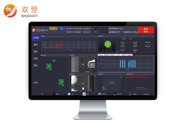 SmartVisionScrew智能視覺螺絲鎖附應用軟件